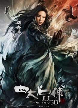 无码韩女